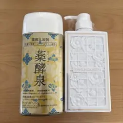 新品 薬酵泉 2本セット 薬用入浴剤 生薬・酵素・ローヤルゼリー配合