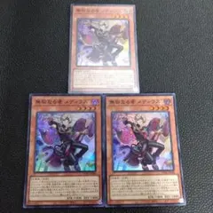 2026年最新】無垢なる者メディウスの人気アイテム - メルカリ