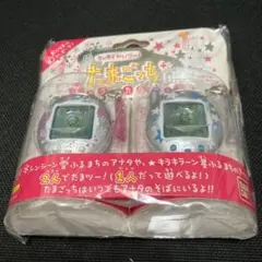 2025年最新】たまごっち 2コたまの人気アイテム - メルカリ