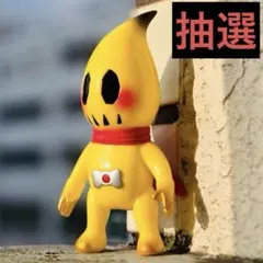 2026年最新】インディーズソフビの人気アイテム - メルカリ