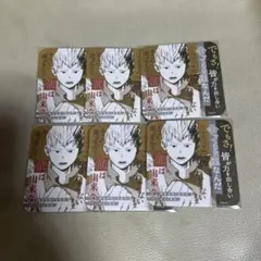 ヒロアカ アートコースター 尾白猿尾