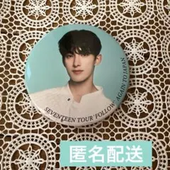 2026年最新】seventeen follow again 缶バッジの人気アイテム - メルカリ