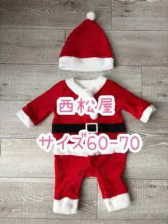 西松屋 ベビー サンタ コスチューム ロンパース 帽子付き サイズ60-70