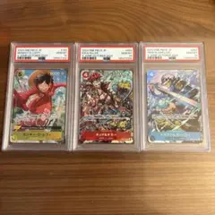 【3連番PSA10】ルフィ ロー キッド Vジャンプ プロモ