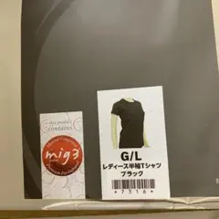 2026年最新】インヴェル Tシャツの人気アイテム - メルカリ