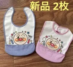 アンパンマン エプロン 2枚セット