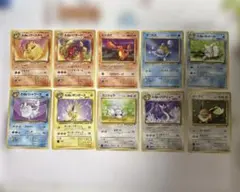 ポケモンカード　旧裏　まとめ売り10枚セットのサムネイル