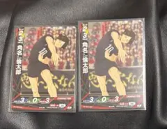 ハイキュー　角名倫太郎　バボカ　D 稲荷崎