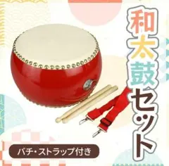 2026年最新】さんさ踊り 太鼓の人気アイテム - メルカリ