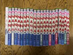 NANA 全巻セット 矢沢あい