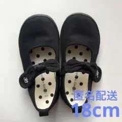 BeBe フォーマル　リボン付きキッズシューズ 18cm
