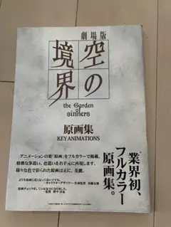 Item thumbnail for item 78453bdb-2ed2-4d45-ad0b-f38be27ed720