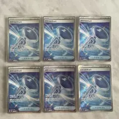 ガラスのラッパ SR 6枚セット ポケモンカード