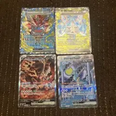 ポケモンカード　テラスタルフェス　SARセット