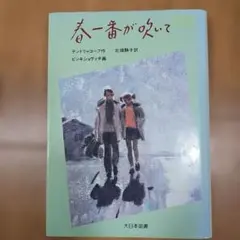 Item thumbnail for item fc2c58d1-daf7-43e9-8b7c-644e575c9c59