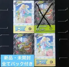 【新品未開封】リーリエ N コレクションファイルセット　3箱