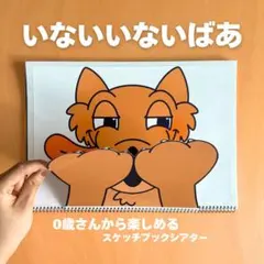 いちご様 リクエスト 5点 まとめ商品