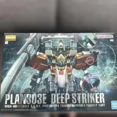 1/100 MG MSA-0011[Bst] PLAN303E ディープストラ…のサムネイル