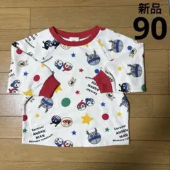 新品　アンパンマン　バイキンマン　ダダンダン　総柄　トレーナー　薄手　90