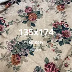 米国製生地135x174 綿100%