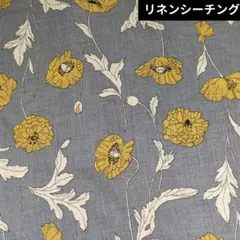 HOKKOH リネンシーチング 麻100% 3325