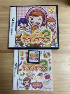 クッキングママ3DS パッケージ付き