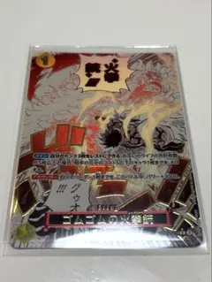 ゴムゴムの火拳銃 パラレル