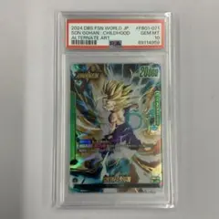 PSA10】カリフラ アルティメットバトル BEST 8 記念品 - メルカリ