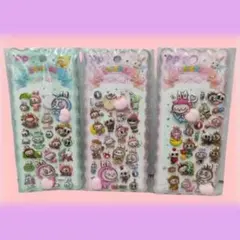 ラブブ おしり ぷくぷくシール 3 枚セット 3D 立体シール