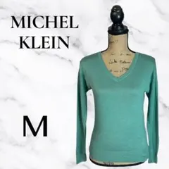 美品✨【MICHEL KLEIN】ウールＶネックニット　背面切替え　バイカラーM