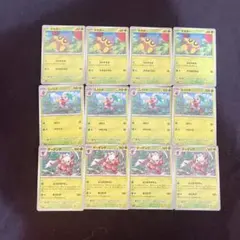 ポケモンカードゲーム　ダーテング進化ラインセットのサムネイル