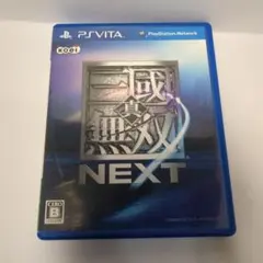 真・三國無双 NEXT PS Vita 送料無料