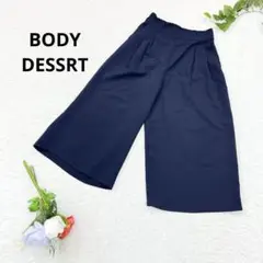 美品✨BODY DESSRT クロップド丈　楽履き　ワイドパンツ　M 濃紺