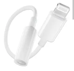 iPhone イヤホン変換アダプタ Lightning - 3.5 mm