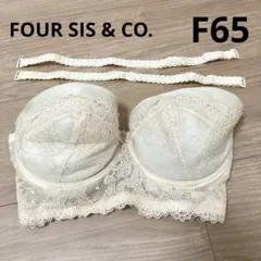 フォーシスアンドカンパニー ブライダルインナー　ガードル　34 FOUR SIS & CO. フォーシスアンドカンパニーブライダルインナー