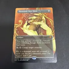 FOIL 千年霊薬 Thousand-Year Elixir 英語版 MTG - メルカリ