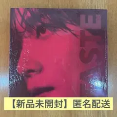 【新品未開封】NCT ヘチャン TASTE Savory ver
