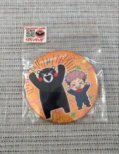 呪術廻戦 きらきら缶バッジ くまモンといっしょver. 虎杖悠仁 コラボ