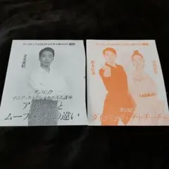 Item thumbnail for item 8090d48e-8fae-4f86-83ff-d9c94e19ee95