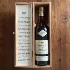 Armagnac de Montal ド・モンタル 1953 - メルカリ