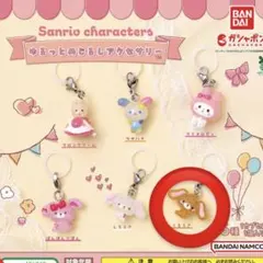 サンリオ　ゆるっとめじるしアクセサリー　くろうさ