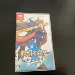 ポケットモンスター ソード Nintendo Switch