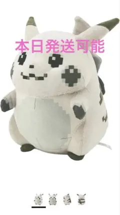 ピカチュウ ぬいぐるみ はじまりのピカチュウ ポケモンセンター 30周年 限定