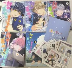 誰か夢だと言ってくれ 1-5巻セット 特典付 ネップリ付