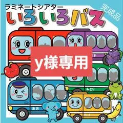 Item thumbnail for item e90adb45-ae3f-4f82-a957-ce186fabccbe