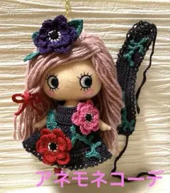 イルメール★可憐にアネモネコーデ★ハッピードール★イーマリちゃん★ハピプラ★