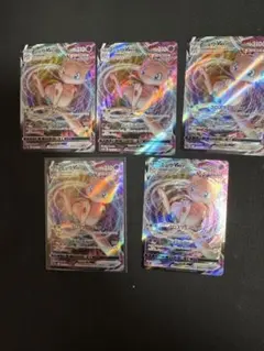 ミュウツーVMAX RRR5枚セット