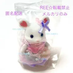 森のお家くじDX シルバニアファミリー どきどきフレンズ ゆめいろマリン