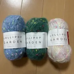 ロリポップガーデン　ユザワヤ　色番6　色番38 色番44 3玉セット