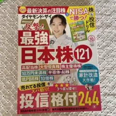 Item thumbnail for item c0579d04-4149-4830-a5b5-eaeeb37b4110